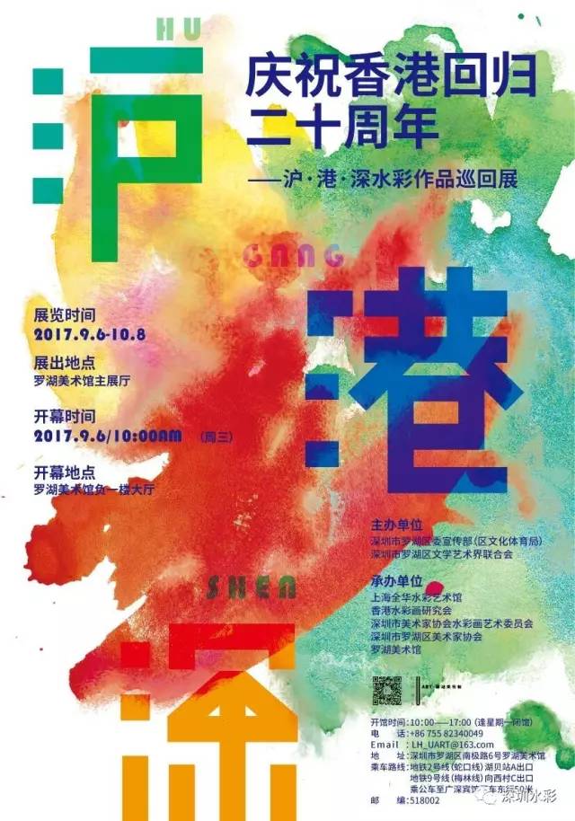 6749港澳彩免费资料大全,探索港澳彩世界的秘密，6749港澳彩免费资料大全
