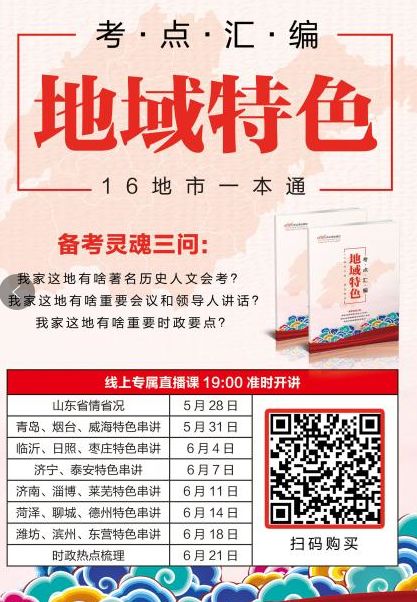 新闻 第21页