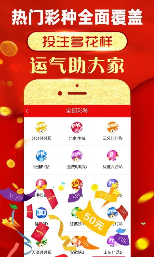 49图库-资料中心,探索49图库-资料中心，知识的宝库与创意的源泉