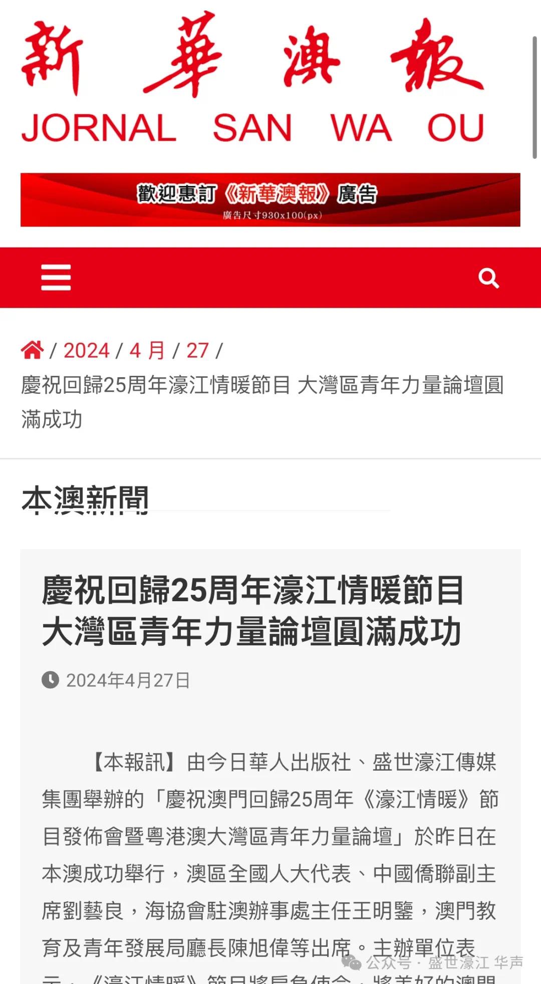 79456濠江论坛最新版本更新内容,探索濠江论坛最新版本，更新内容的深度解析