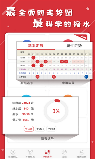 新澳天天彩免费资料大全特色,新澳天天彩免费资料大全，特色解析与体验分享