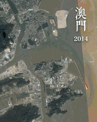 澳门内部最准资料澳门,澳门内部最准资料探索