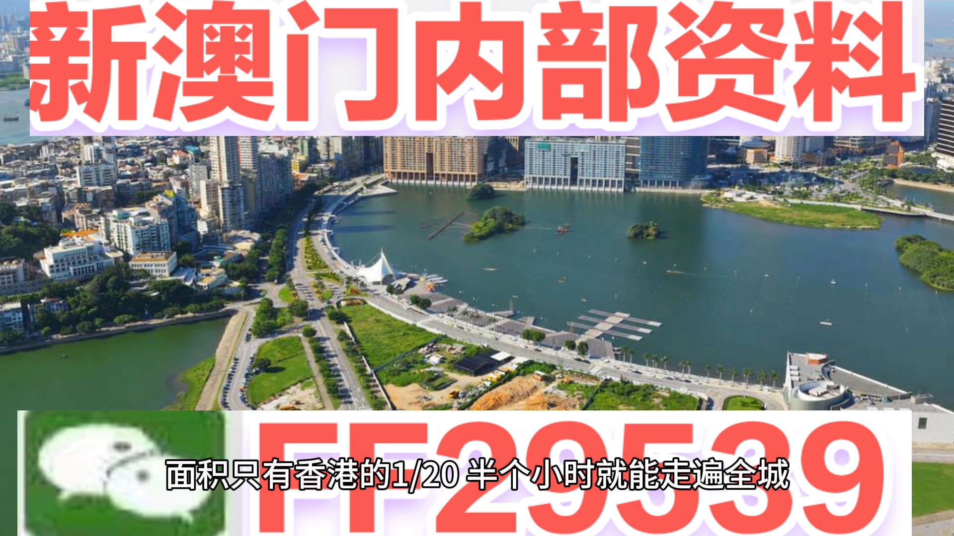 澳门六开奖最新开奖结果2025年,澳门六开奖最新开奖结果与未来展望（2025年）