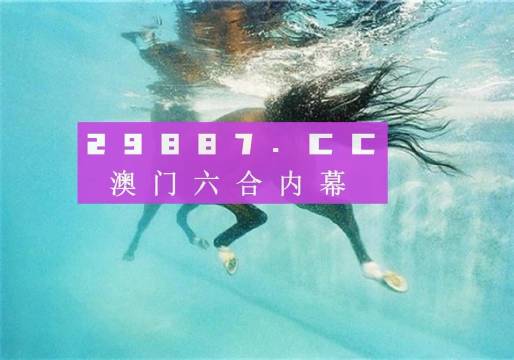 澳门4949精准免费大全,澳门4949精准免费大全，探索与揭秘