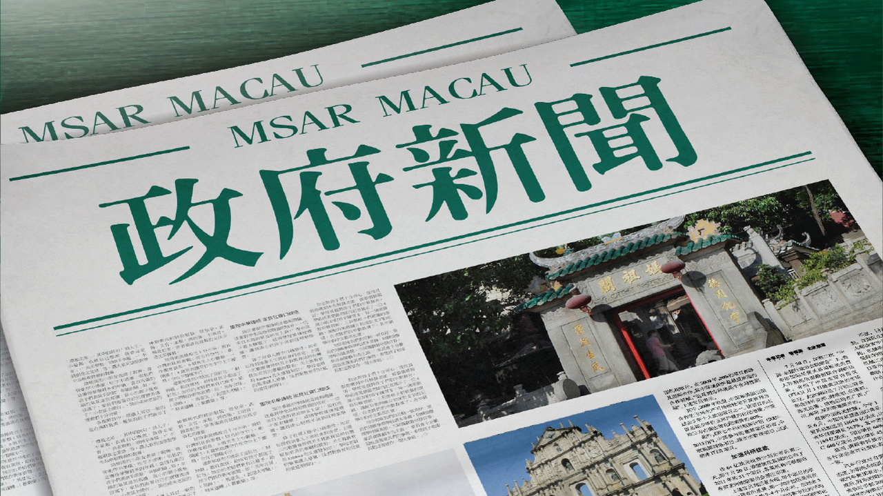 新澳门免费资料查.询,新澳门免费资料查询，探索信息的海洋