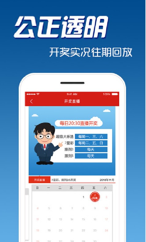 新奥彩天天开奖资料免费查询,新奥彩天天开奖资料免费查询，探索彩票的新世界