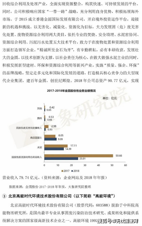 2025最新奥马资料,探索未来，2025最新奥马资料概览