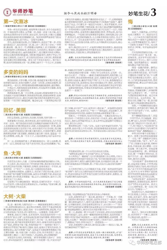 2025黄大仙救世报,黄大仙救世报，2025年的启示与预言