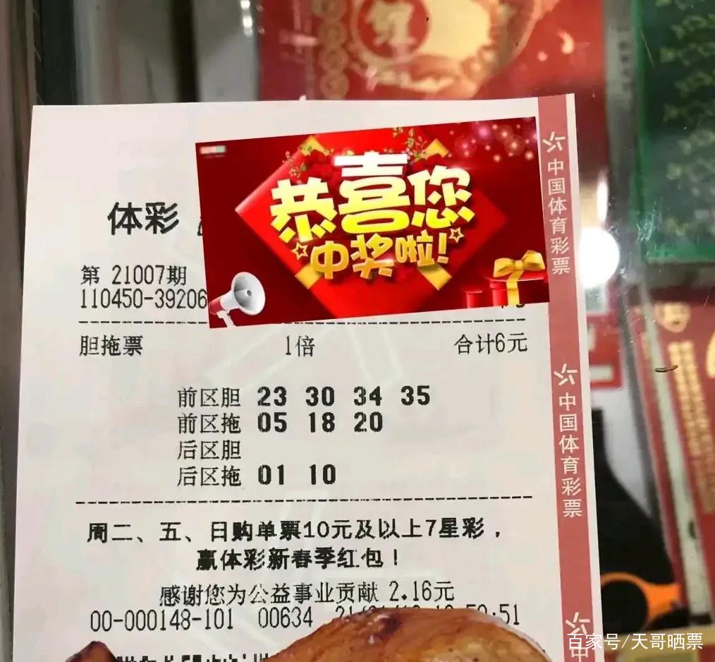 新澳今晚六给彩开奖结果,新澳今晚六给彩开奖结果揭晓，全民瞩目