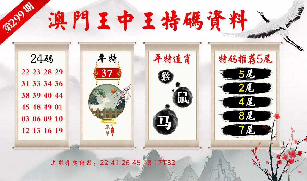 澳门三码三码精准,澳门三码三码精准，探索背后的秘密与魅力