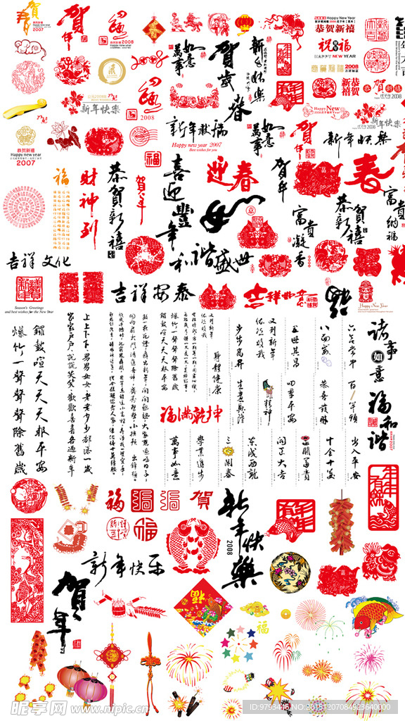 2025年黄大仙免费资料大全,2025年黄大仙免费资料大全——探索神秘的黄大仙文化之旅