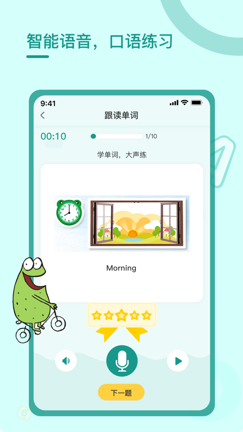 黄大仙救世报最新版本下载,黄大仙救世报，最新版本的下载与解读