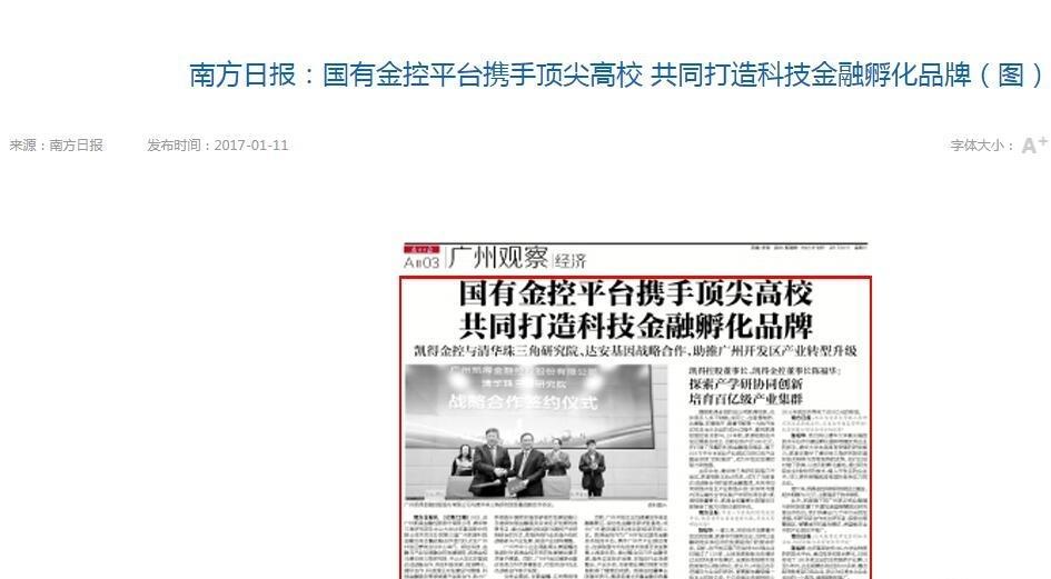 2025年新澳门今晚免费资料,探索未来之门，2025年新澳门今晚免费资料展望