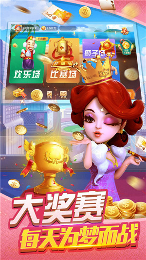 财经 第18页