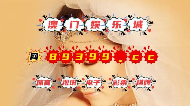 澳门特马王中王中王,澳门特马王中王中王，历史、文化、与未来的探索