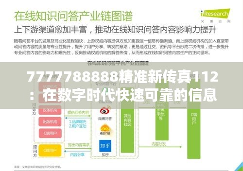 资讯 第20页