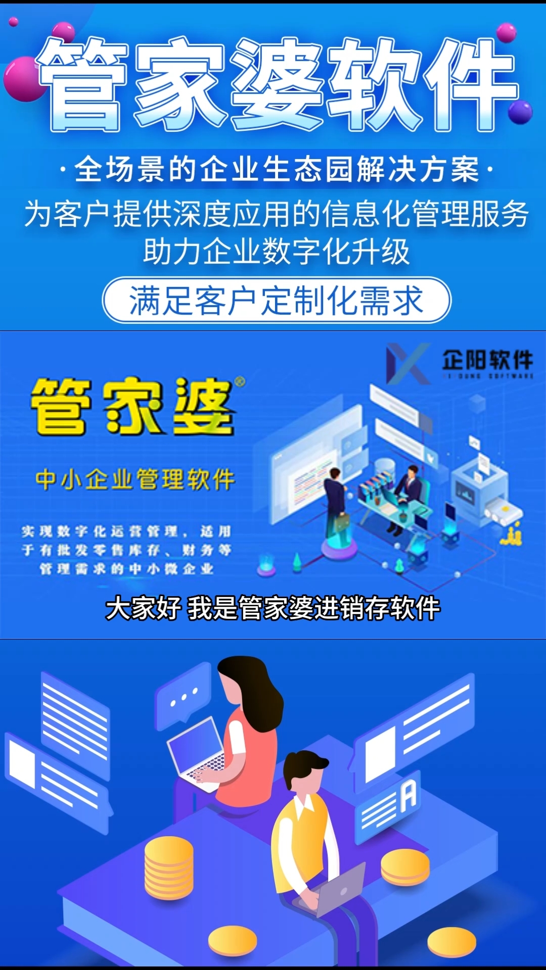 管家婆一票一码100正确济南,济南管家婆一票一码，揭秘高效物流管理的秘密武器