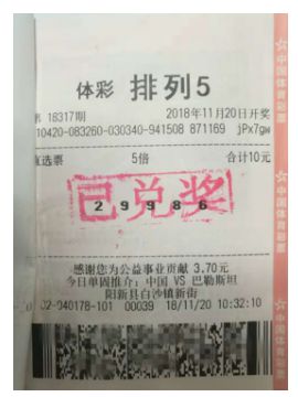 2025澳门天天开彩大全免费下载,澳门彩票文化探索与2025天天开彩大全免费下载展望