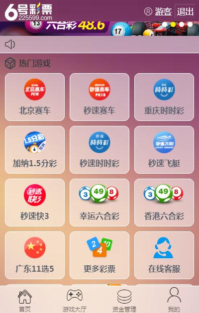 新闻 第15页