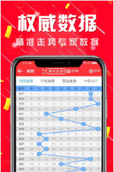 推荐 第19页