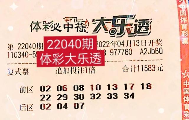天天开好彩免费资料,天天开好彩免费资料，探索幸运之门的关键