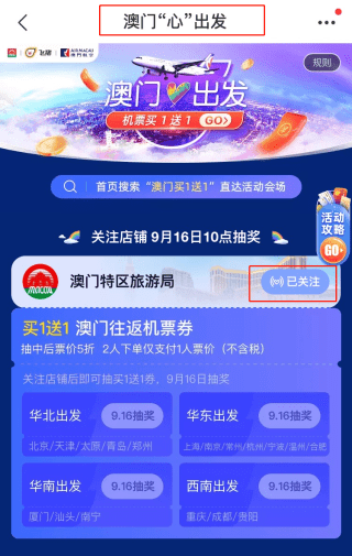 财经 第17页