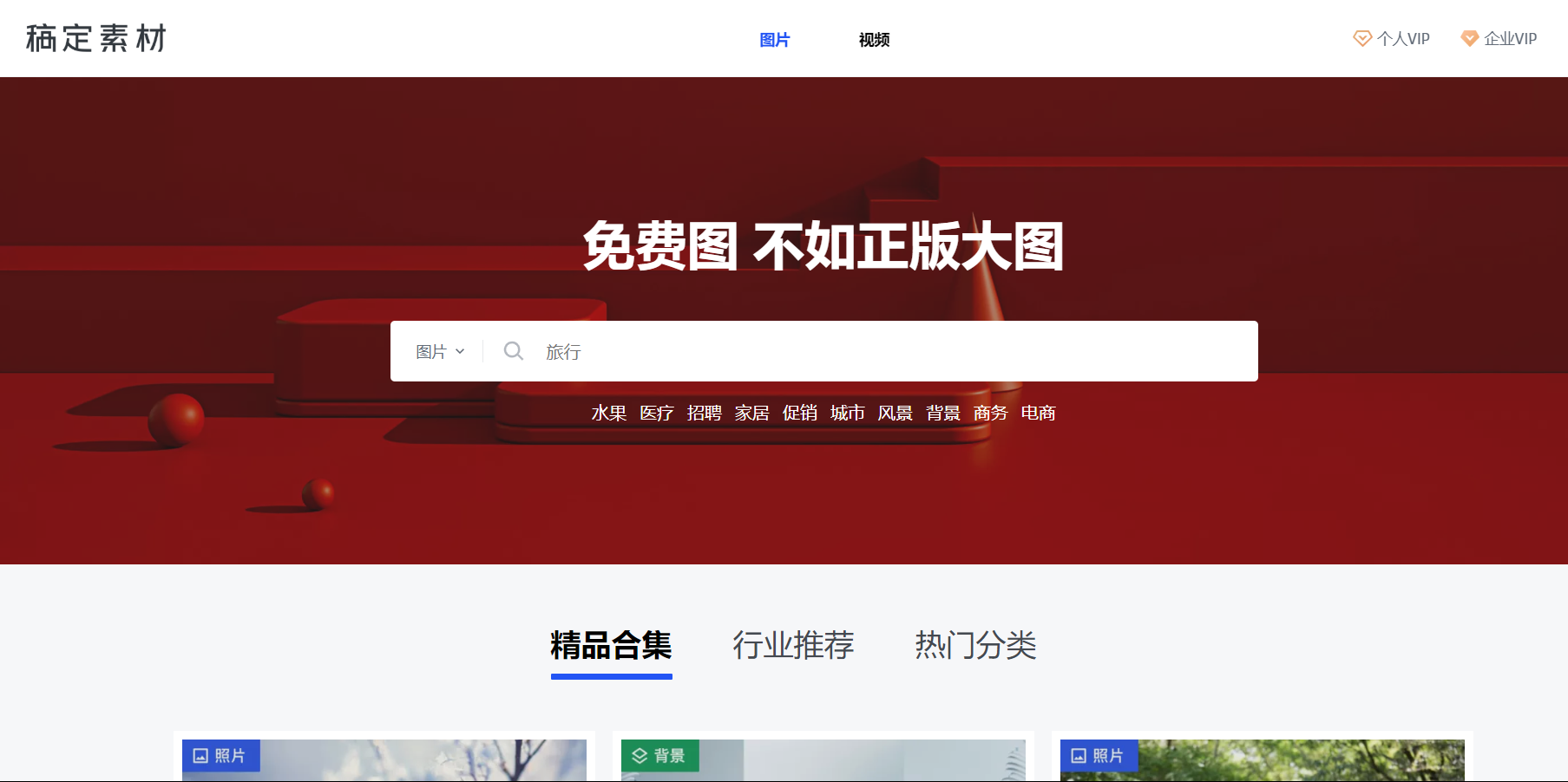 新奥彩正版免费资料,新奥彩正版免费资料，探索与利用