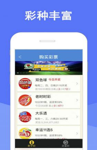 2023年澳门天天彩资料免费澳,澳门天天彩资料免费分享，探索未来的彩票世界（2023年）