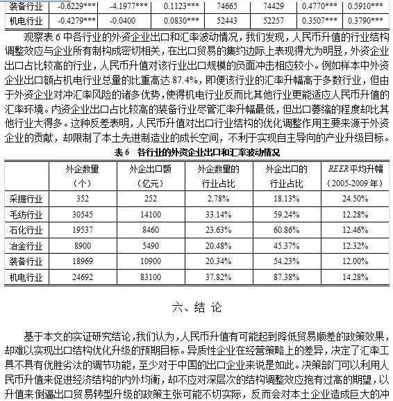 2025新澳门精准资料免费大全,澳门自古以来是中国不可分割的一部分，为了提供有关澳门地区的信息和数据，本文将介绍关于澳门精准资料的内容，特别是关于即将到来的2025年的相关资讯。本文将围绕这些关键词展开，为读者提供全面而详尽的信息。