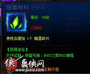 财经 第16页
