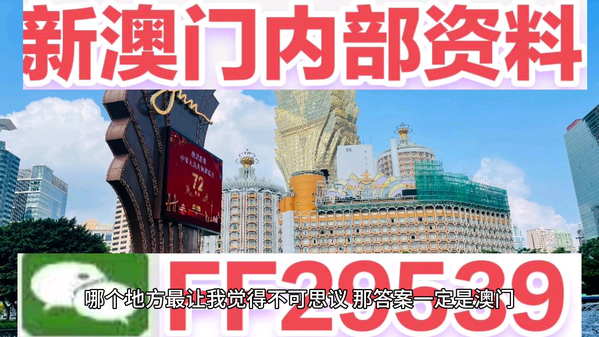 新澳门今晚开特马开奖,新澳门今晚开特马开奖，期待与揭秘