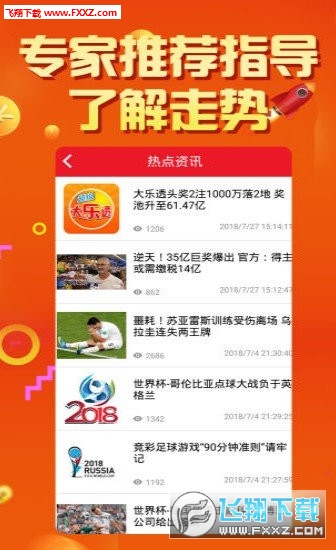 今晚四不像必中一肖图118,今晚四不像必中一肖图，揭秘彩票背后的神秘面纱与期待