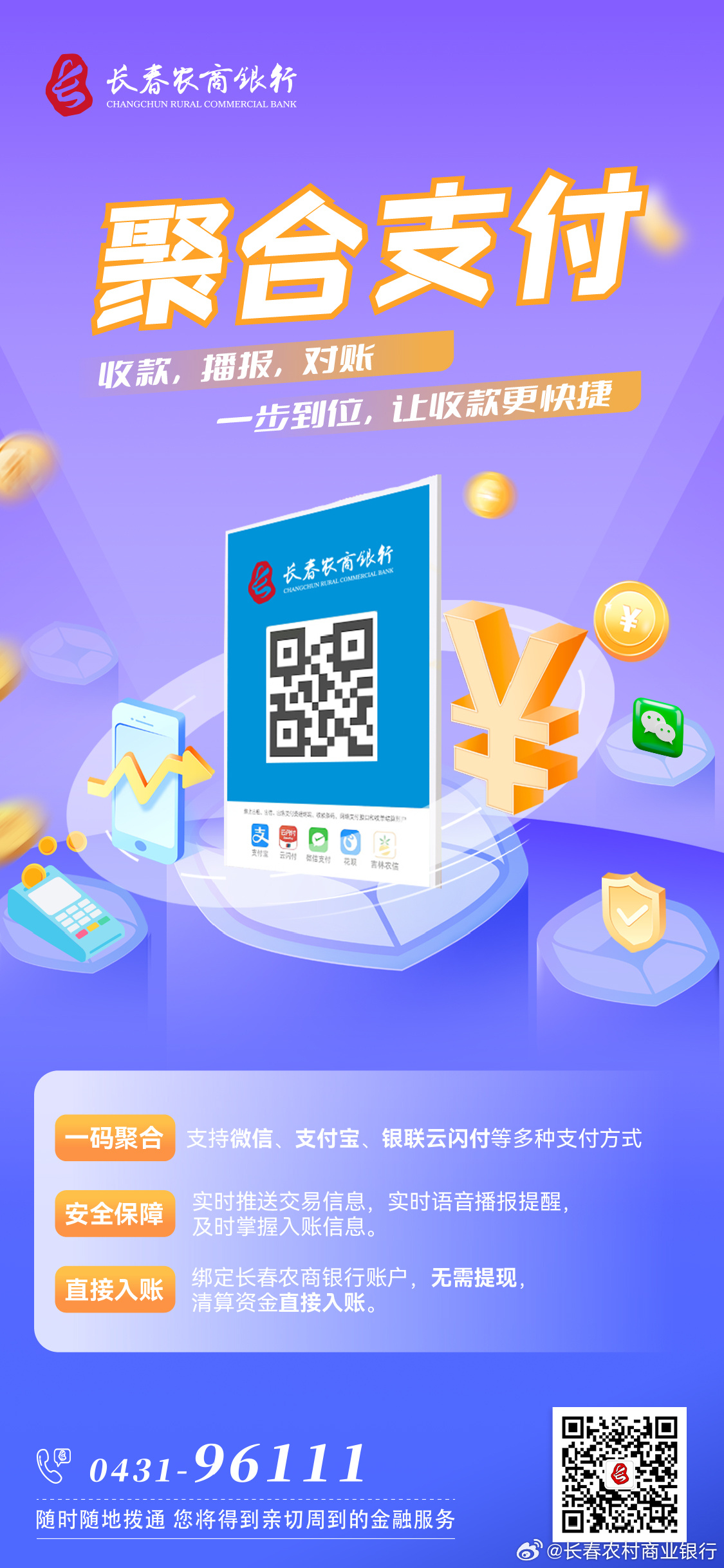 管家婆一票一码资料,管家婆一票一码资料，深度解析与应用价值