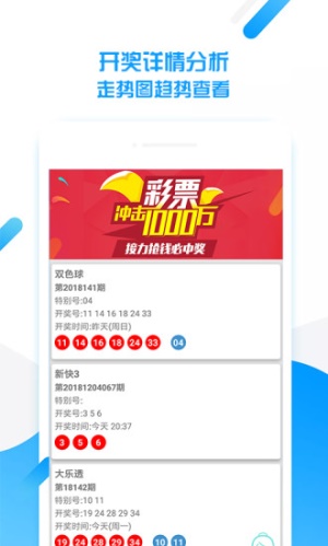 新澳好彩精准免费资料提供,新澳好彩精准免费资料提供，探索彩票世界的奥秘与机遇