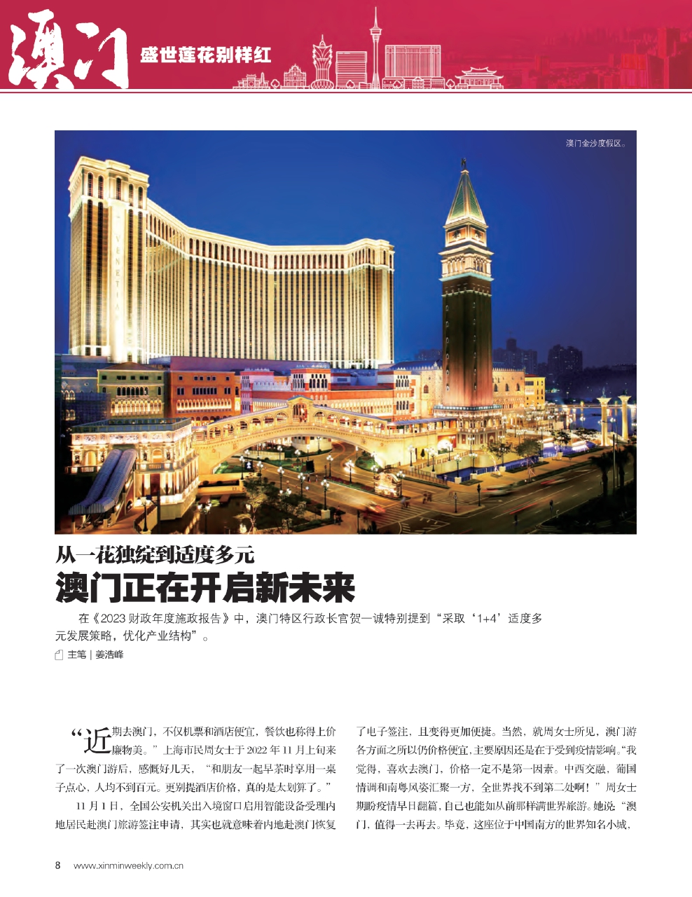 百科 第14页