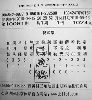 澳门开奖4949,澳门开奖4949，探索彩票的魅力与背后的故事