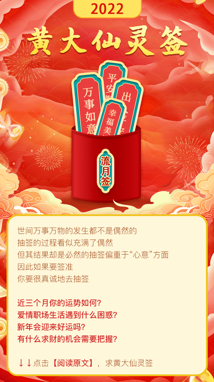 黄大仙论坛心水资料2025,黄大仙论坛心水资料2025，探索与解析