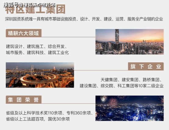 百科 第13页