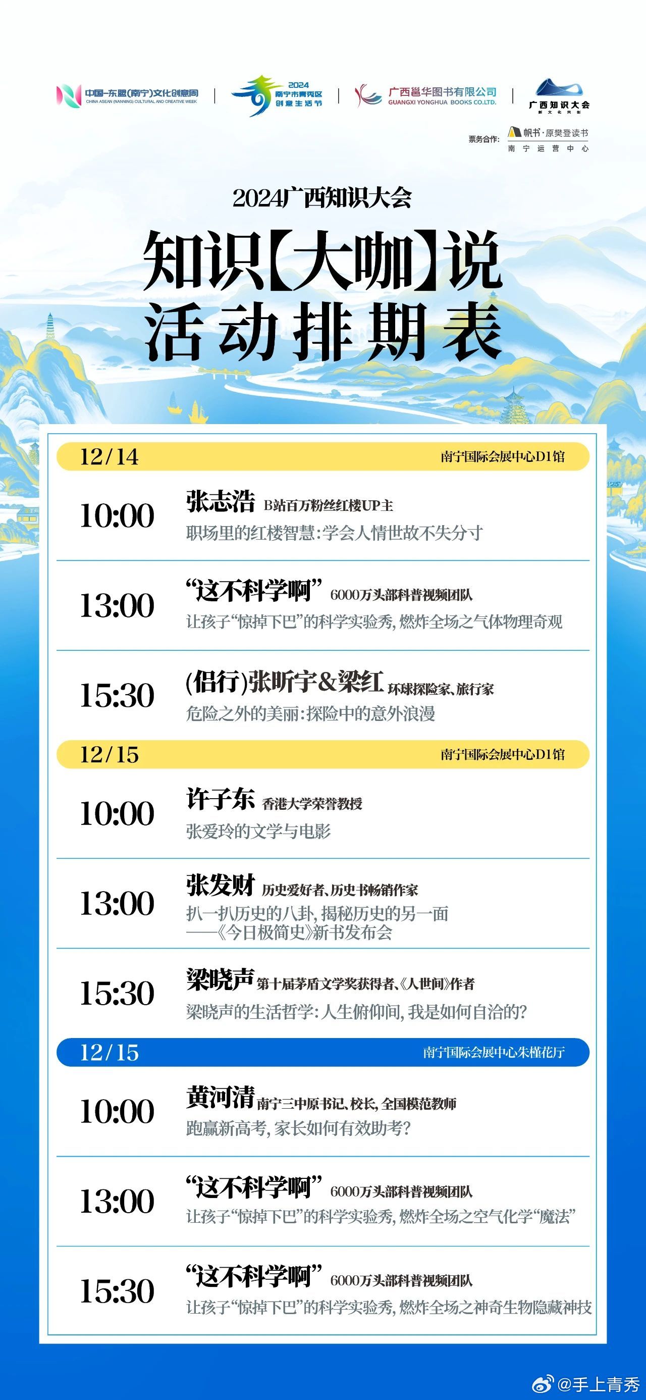 王中王论坛免费资料2025,王中王论坛免费资料，探索未来的知识宝库（2025年展望）