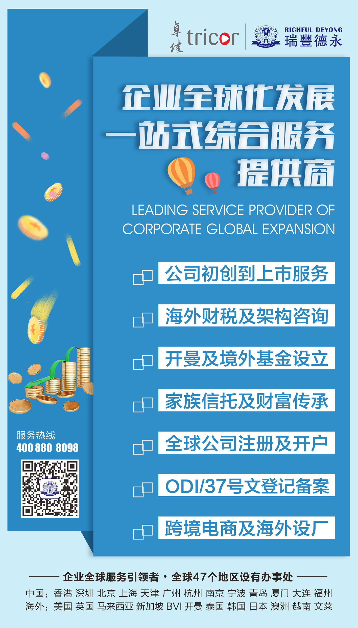 澳门正版资料大全免费看不卡,澳门正版资料大全，免费获取，观看不卡