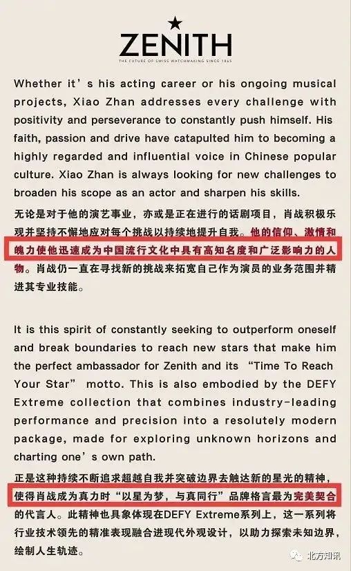 新澳门精准四肖期期中特公,新澳门精准四肖期期中特公的研究与探索