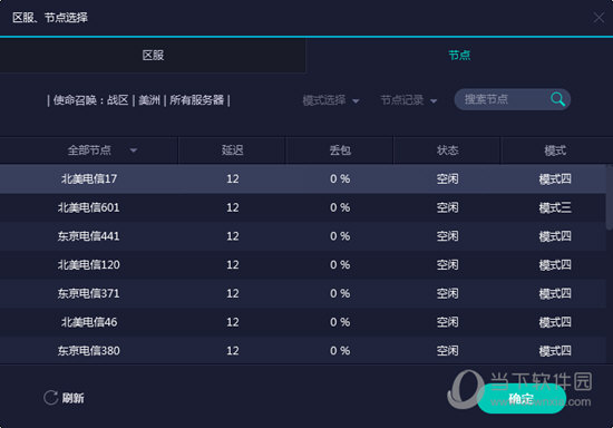 新澳历史记录查询结果,新澳历史记录查询结果，揭示一段丰富的历史篇章
