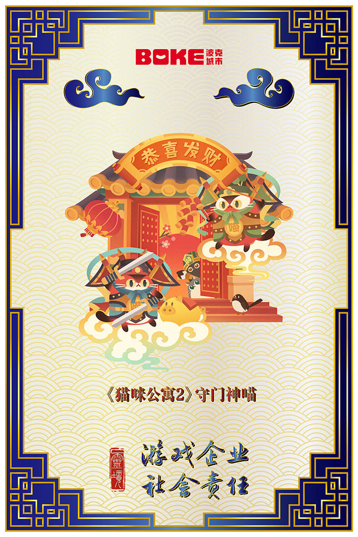 百科 第12页