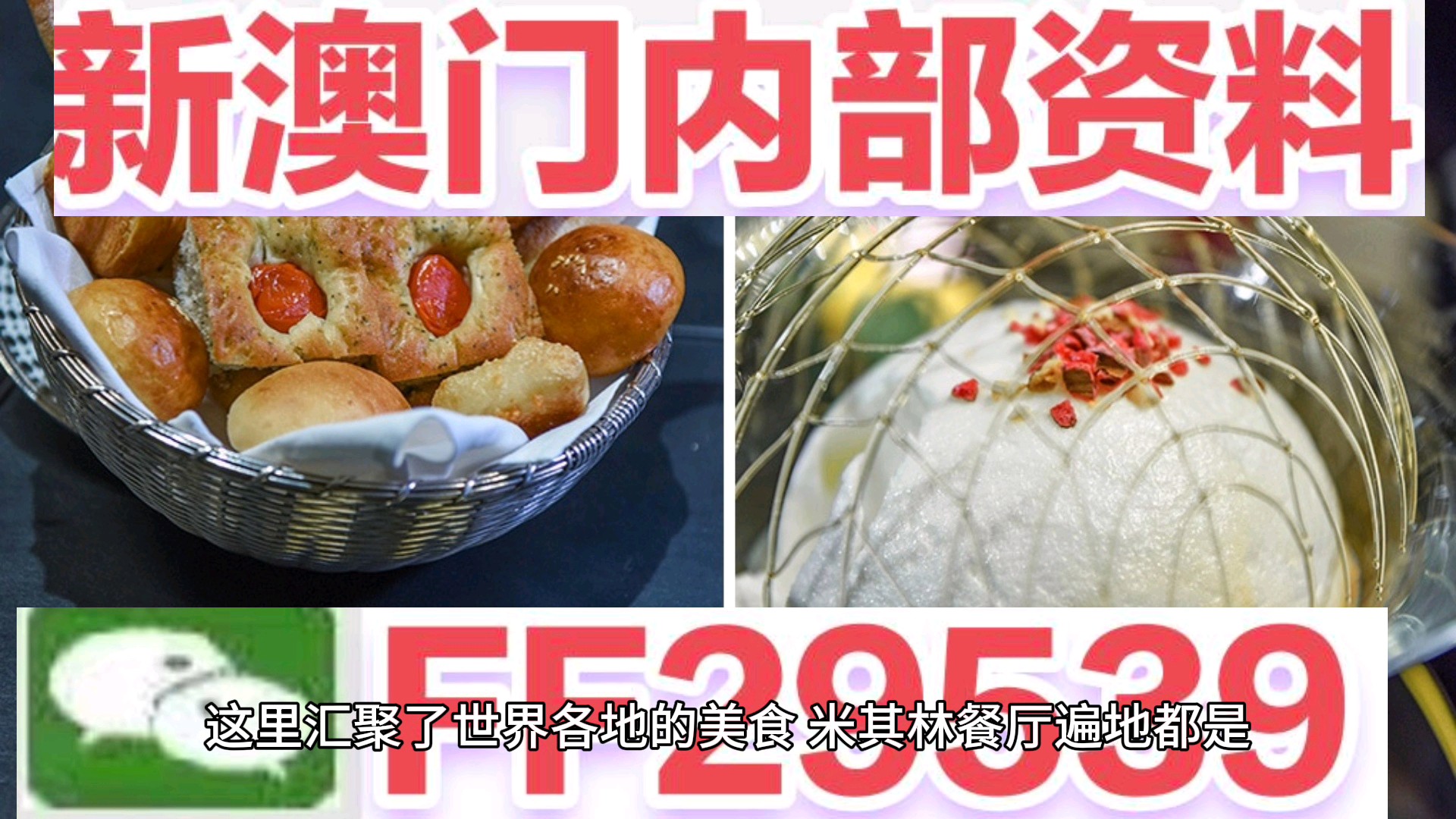 2025年新奥门天天开彩免费资料,探索未来新澳门彩市，2025年天天开彩免费资料的展望与解析