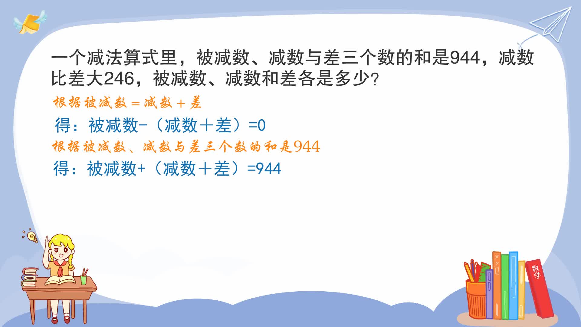 二四六天天好944cc246天彩的,二四六天天好，彩缤纷的944cc世界