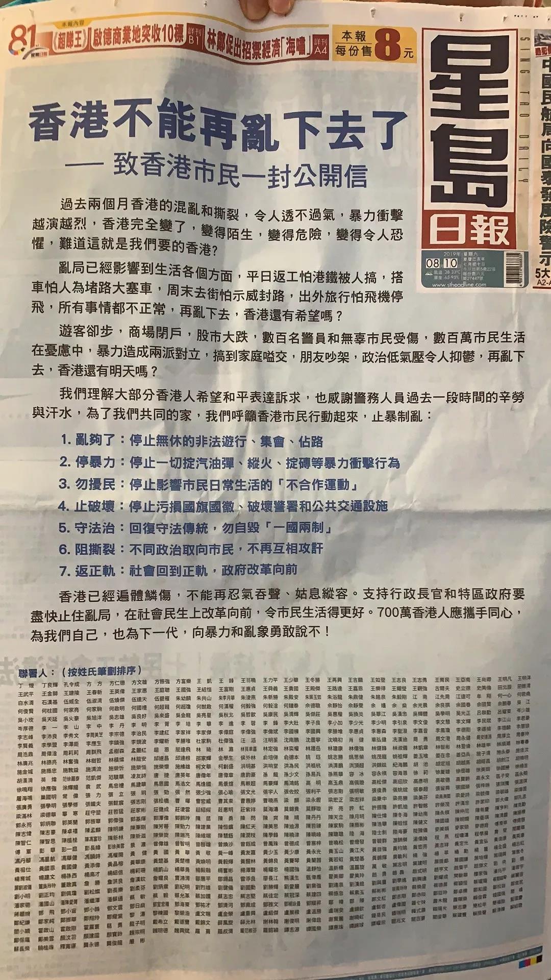 香港正版免费大全资料,香港正版免费大全资料，探索与解析