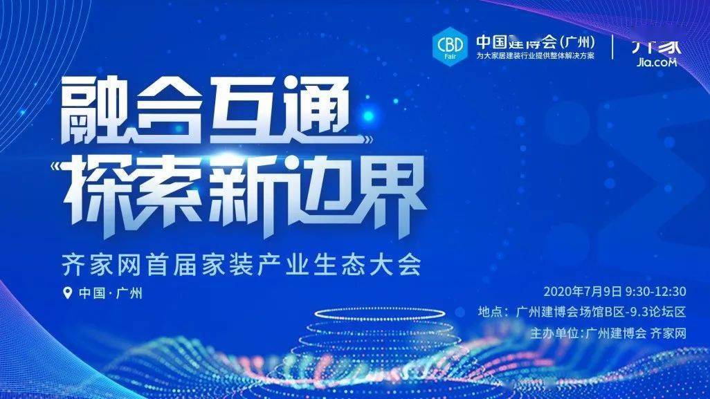 2025新澳免费资料大全,探索未来，2025新澳免费资料大全详解
