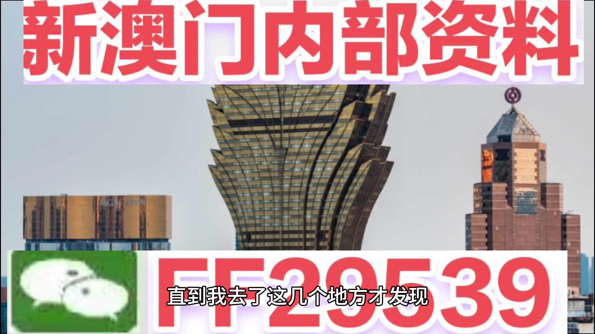 2025澳门特马今晚开奖53期,澳门特马今晚开奖53期，期待与理性的博弈