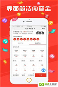 新澳2025今晚开奖资料123,新澳2025今晚开奖资料123，探索数字彩票的魅力与期待