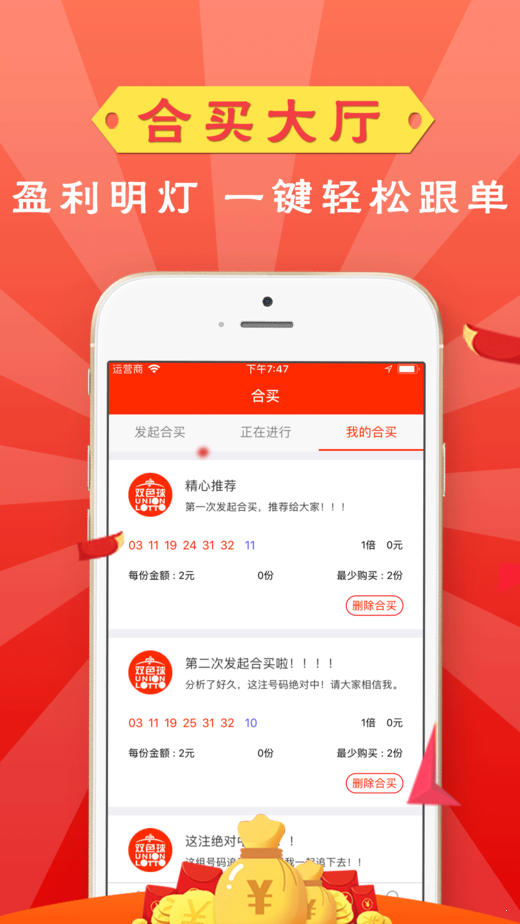 澳门彩先知网站,澳门彩先知网站，探索彩票信息的全新平台